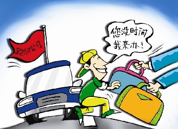 ��û��ʱ�����ǰ��������