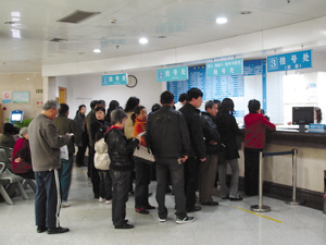 ����ҽԺ�����Һţ�ȡ��ȡ��